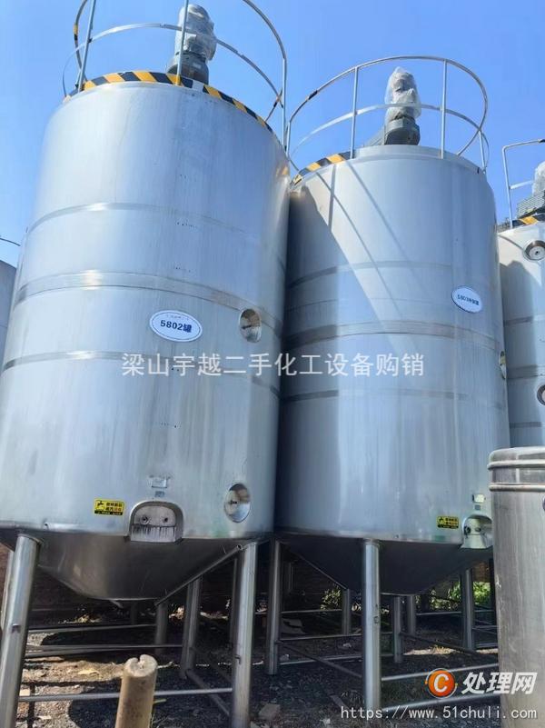 二手發(fā)酵罐