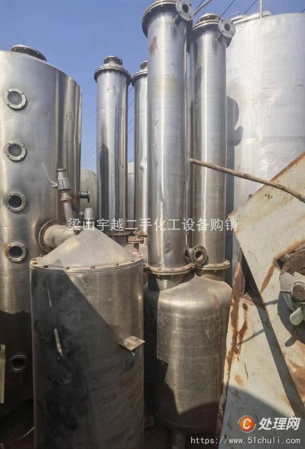 二手雙效蒸發(fā)器