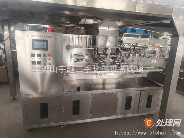 二手包裝機