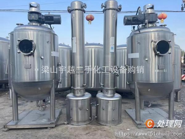 二手濃縮蒸發(fā)器