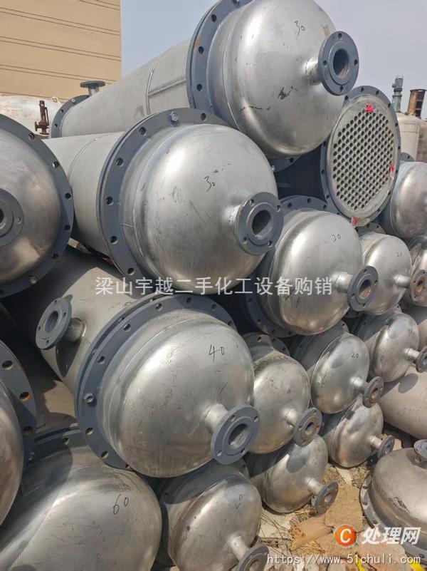 二手不銹鋼冷凝器