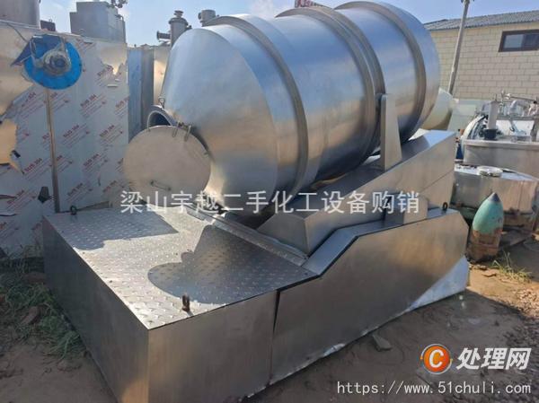 二手混合機