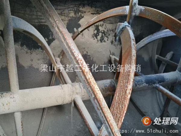 二手混合機