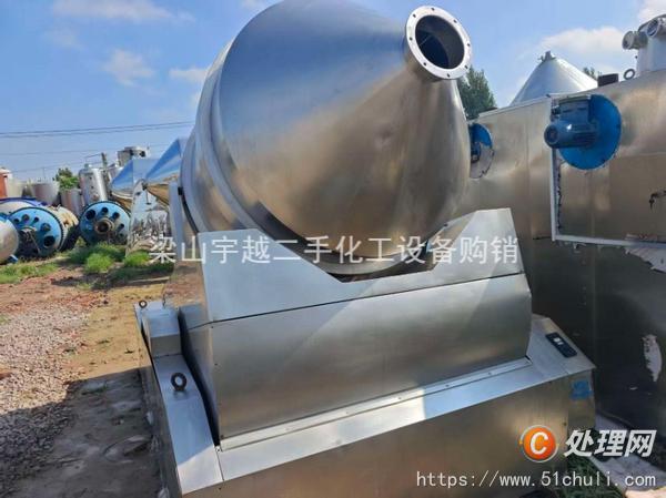 二手混合機