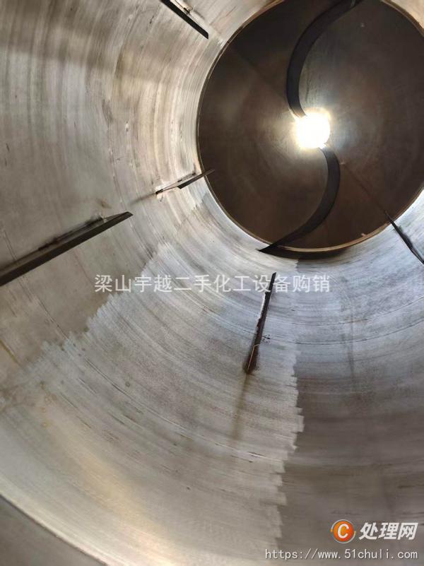 二手混合機