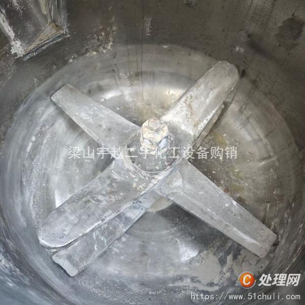二手混合機(jī)