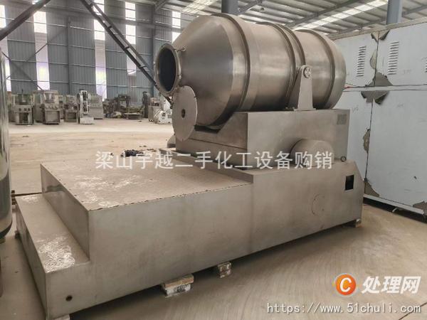 二手混合機