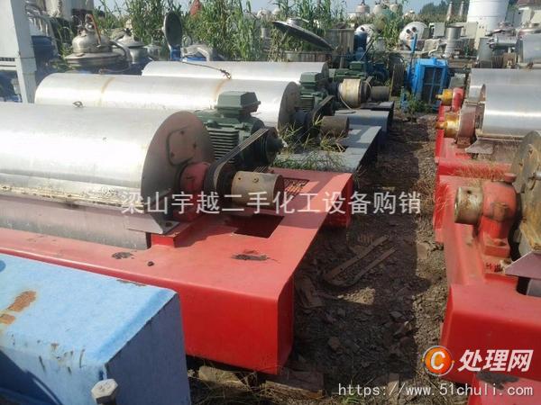二手離心機