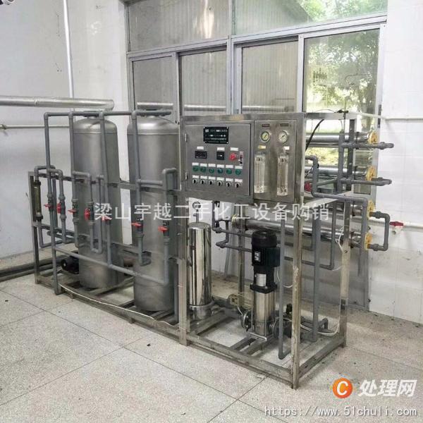 二手混合機