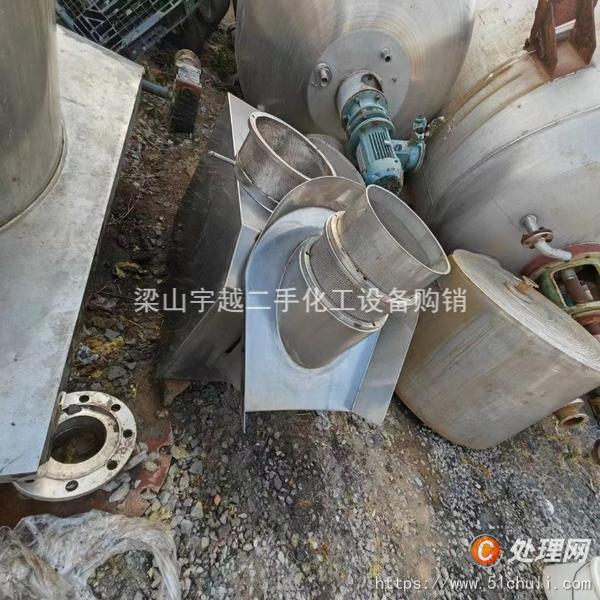 二手制粒機