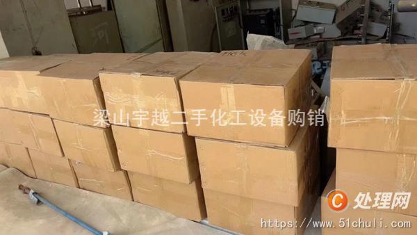 二手反應釜