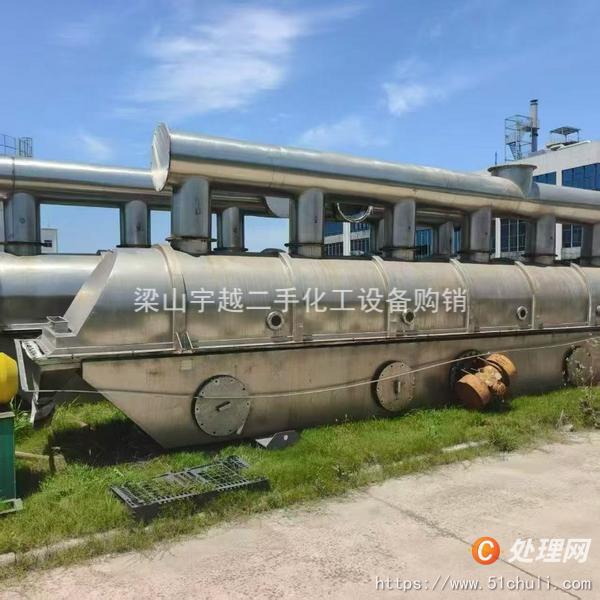 二手流化床干燥機