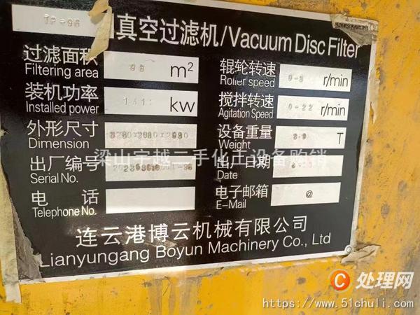 二手陶瓷過濾機(jī)