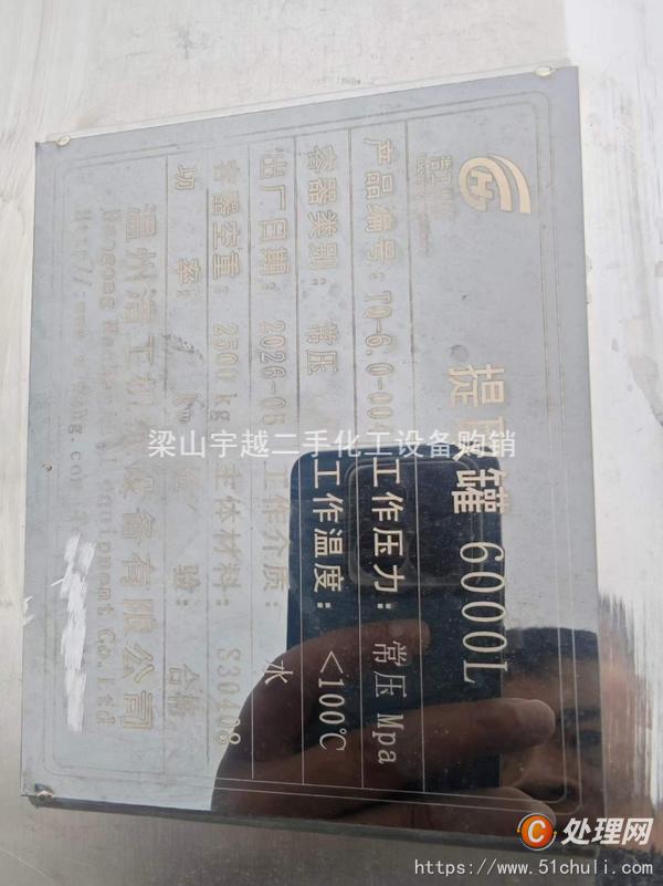 二手直筒式提取罐