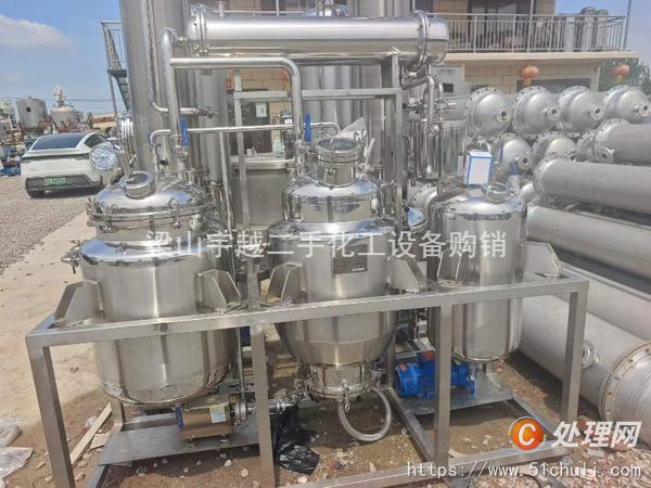 二手濃縮蒸發(fā)器