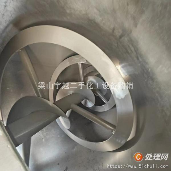 二手混合機