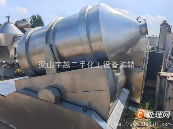 二手混合機