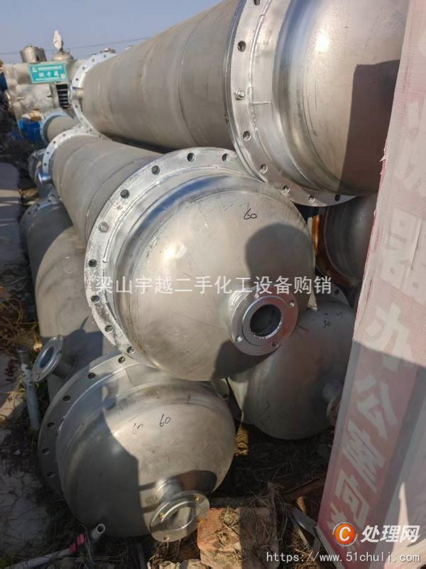 二手換熱器
