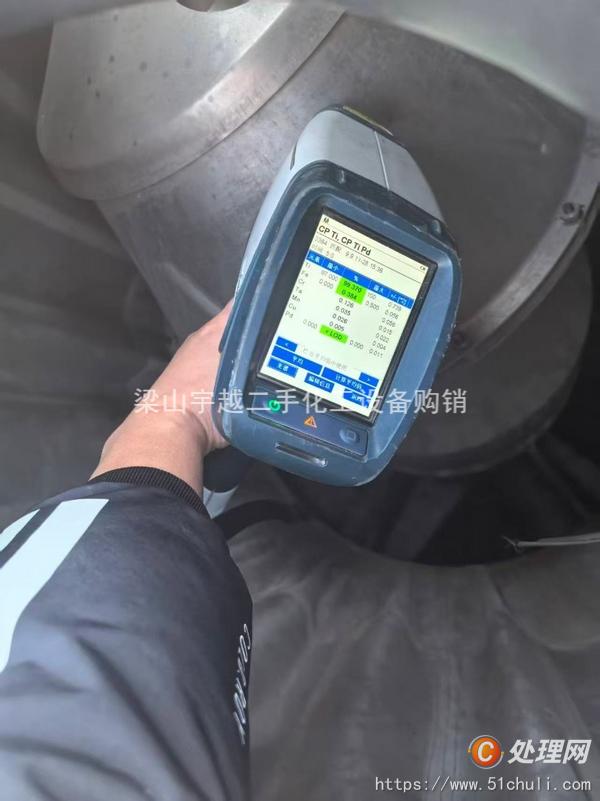 二手平板式離心機(jī)