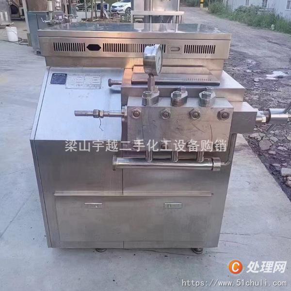 二手均質(zhì)機(jī)