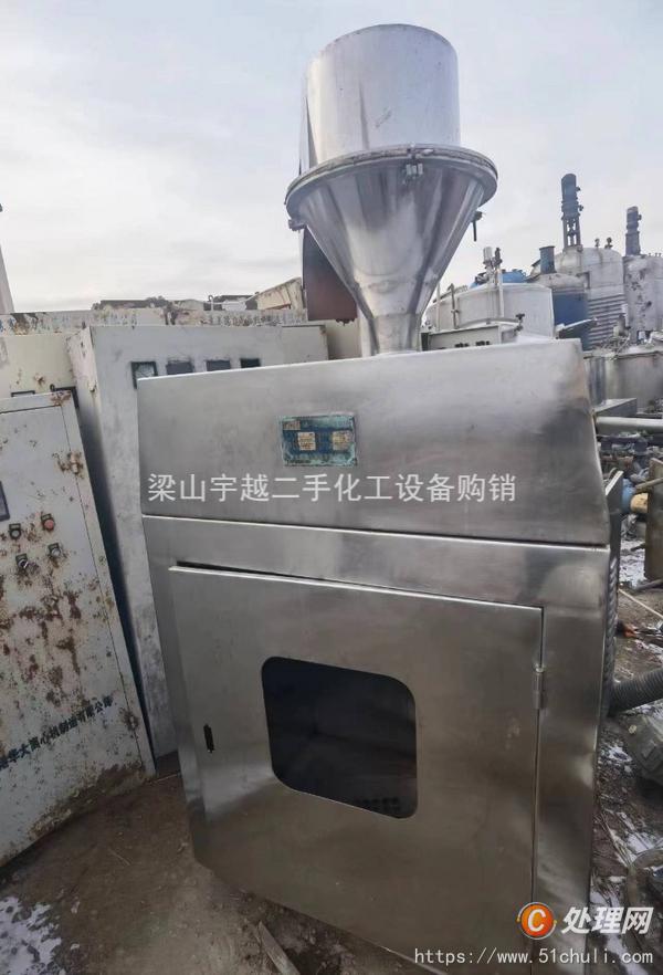 二手制粒機