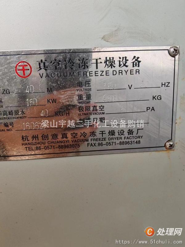 二手干燥機(jī)