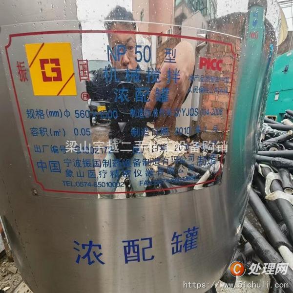 二手高效包衣機