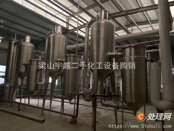 二手濃縮蒸發(fā)器