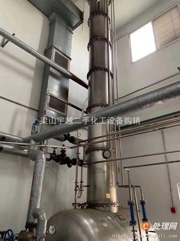 其他化工油脂設(shè)備
