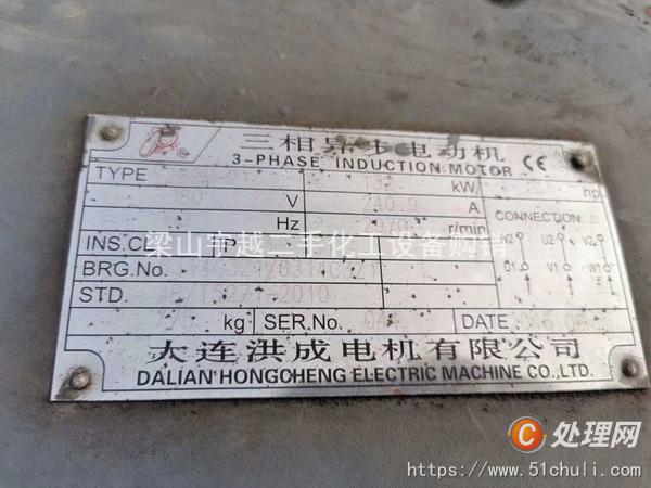 其他二手制冷設(shè)備