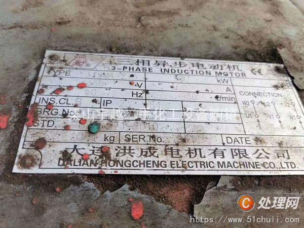 其他二手制冷設(shè)備