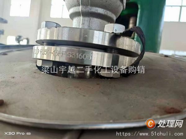 二手不銹鋼反應(yīng)釜