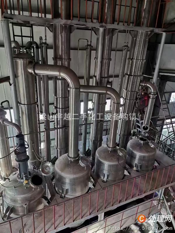 出售二手五吨三效四体降膜蒸发器一套