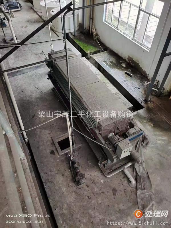 二手廂式壓濾機(jī)