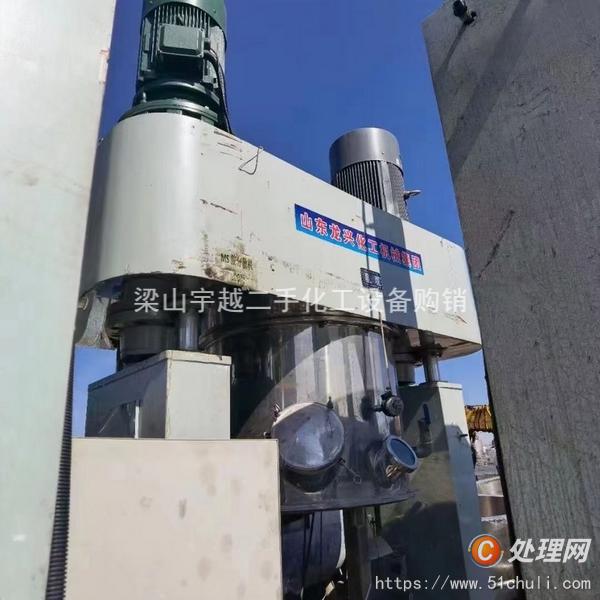 二手分散機