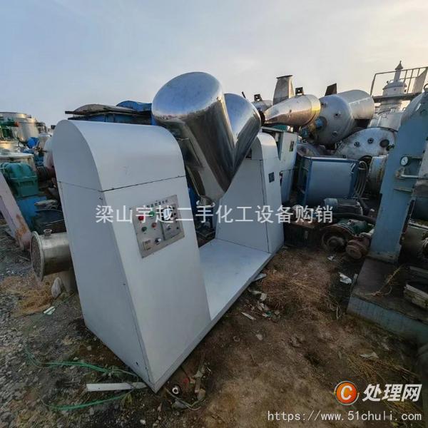 二手混合機