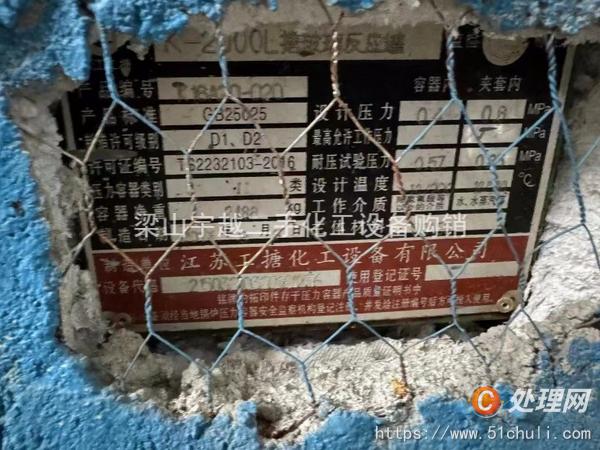 二手離心機(jī)