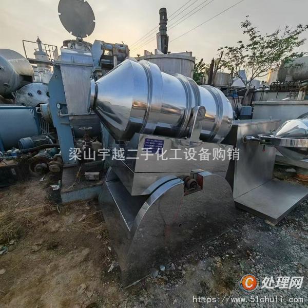 二手混合機(jī)