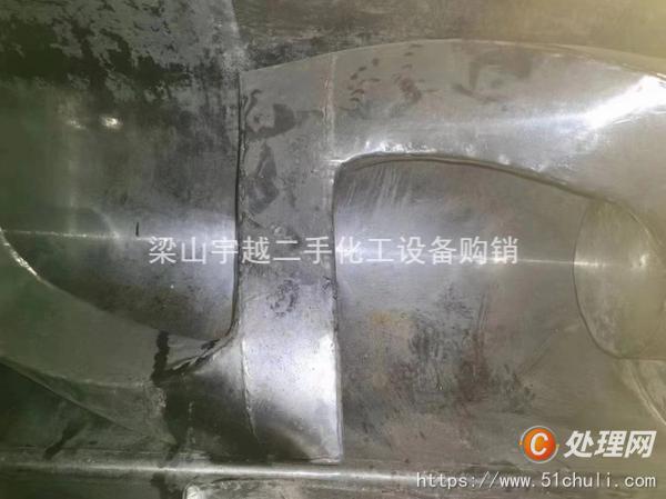 二手捏合機
