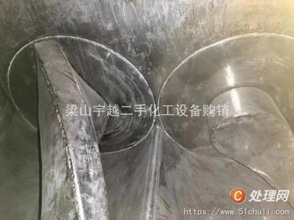 二手捏合機(jī)