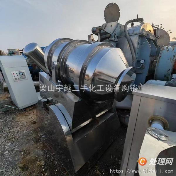 二手混合機