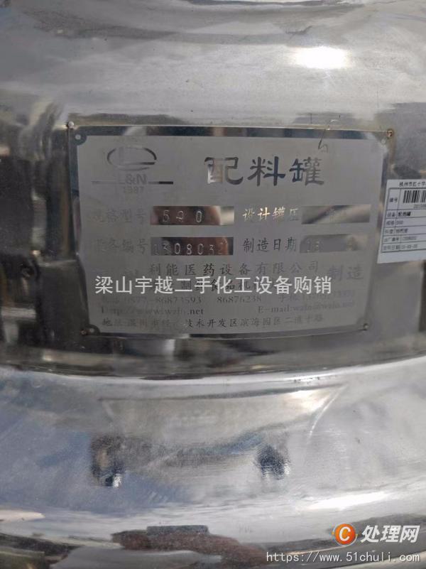 二手靜態(tài)提取罐