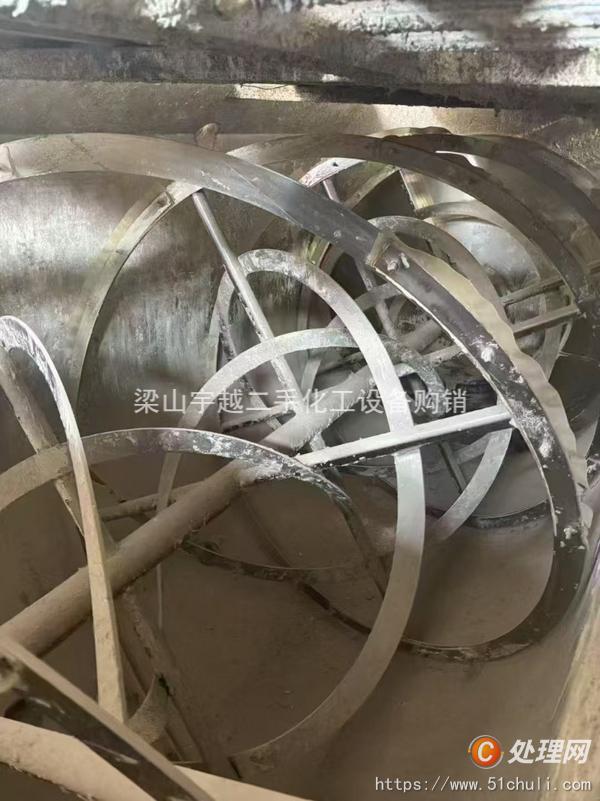 二手攪拌罐