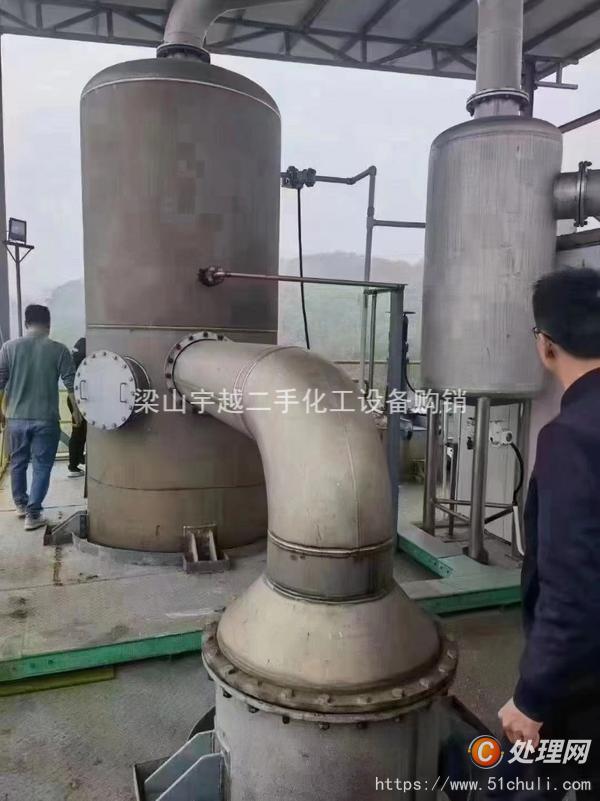 二手MVR蒸發(fā)器