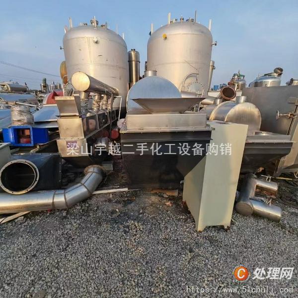 二手流化床干燥機