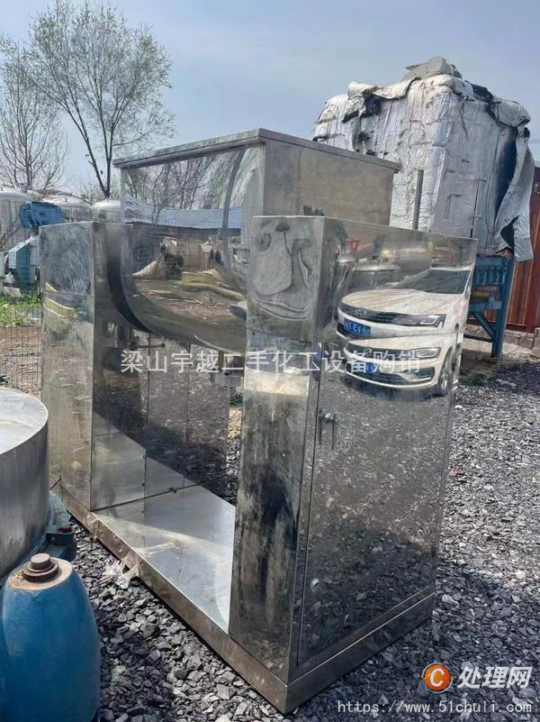 二手混合機
