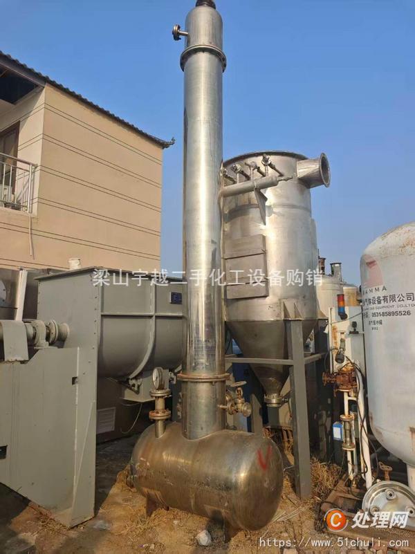二手混合機(jī)