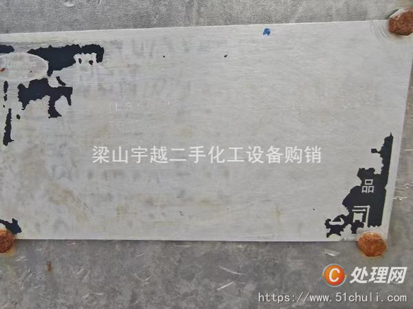 二手離心機