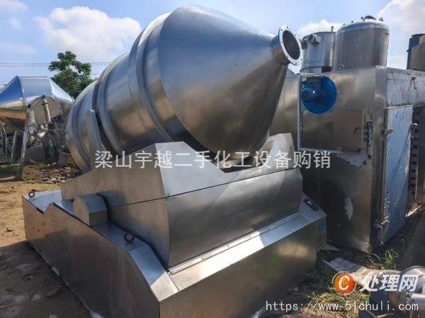二手混合機