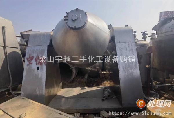 二手雙錐干燥機